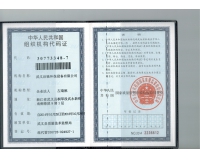 武义芭乐视频污下载环保设备组织机构