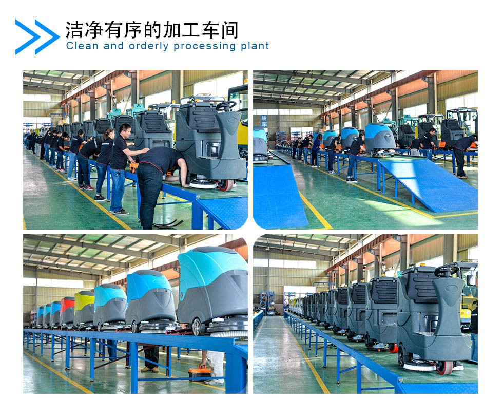 洁士AM1580TM超大型双刷驾驶式芭乐APP下载官方网站地址进入/电动双刷驾驶式洗地吸干机