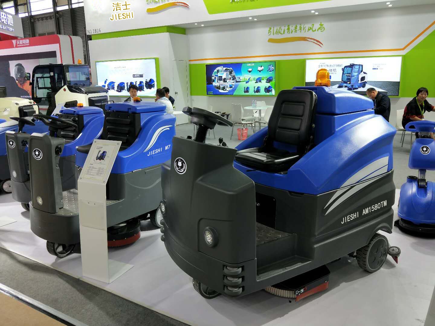 洁士AM1580TM超大型双刷驾驶式芭乐APP下载官方网站地址进入/电动双刷驾驶式洗地吸干机