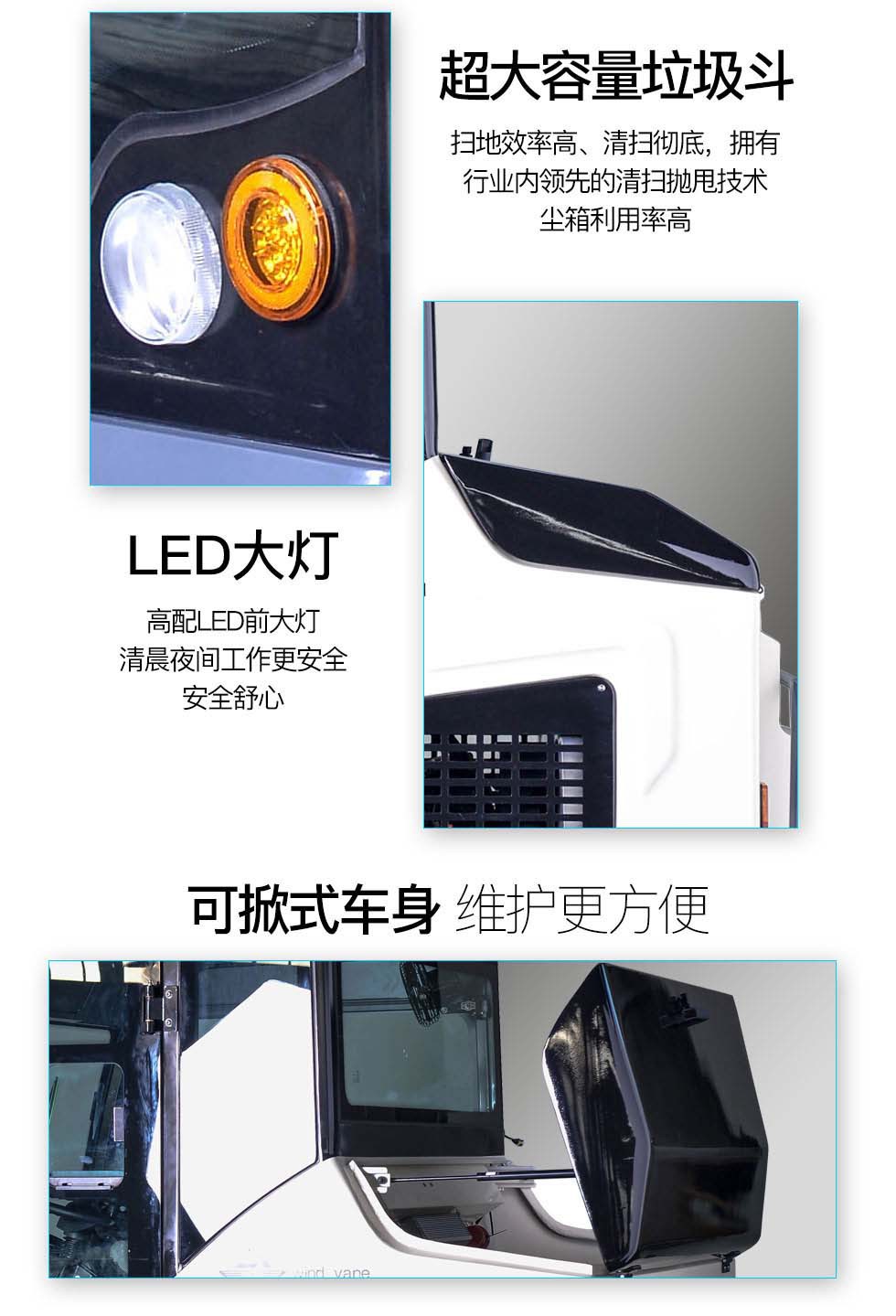 洁士AM1900TM全封闭驾驶式芭乐视频在线播放，驾驶式扫地车