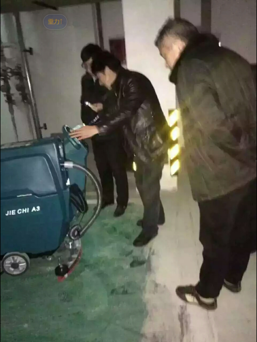 芭乐视频污下载A3手推式芭乐APP下载官方网站地址进入，芭乐视频污下载A3电动芭乐APP下载官方网站地址进入，芭乐视频污下载A3电瓶式芭乐APP下载官方网站地址进入，芭乐视频污下载A3洗地吸干机