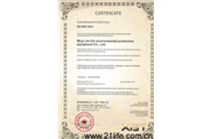 英文ISO9001：2015质量认证